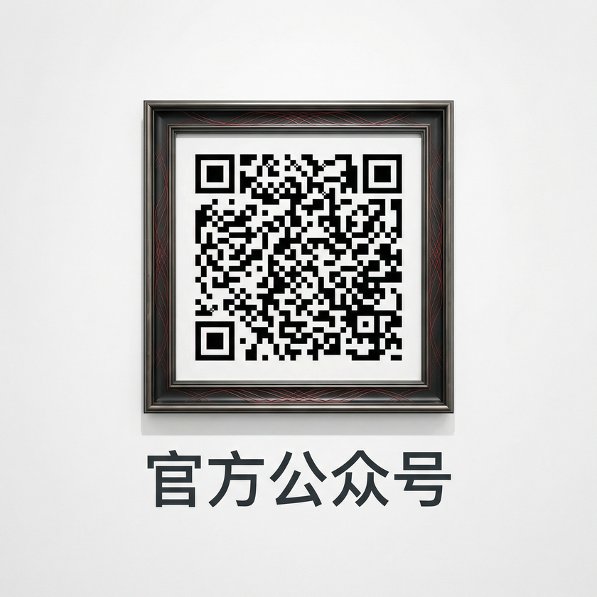 海角社区视频公众号二维码